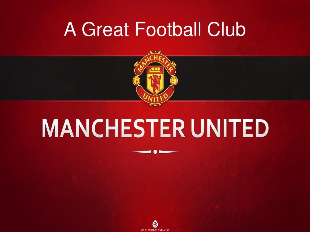 家罗马诺最 家罗马诺最